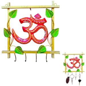 Key Frame -  Iron Om Frame